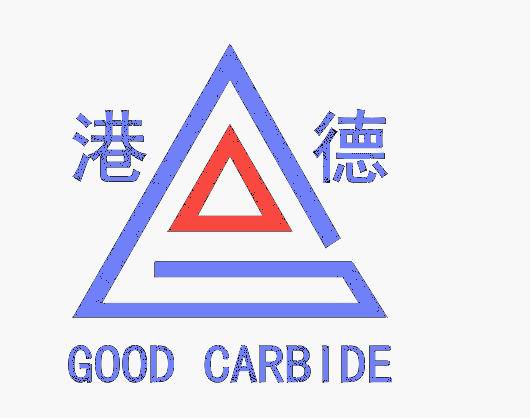 廣西蒼梧港德硬質(zhì)合金制造有限公司