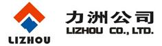 株洲力洲硬質(zhì)合金有限公司
