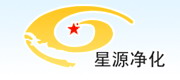 蘇州市星源凈化有限公司