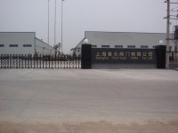 上海春元閥門有限公司