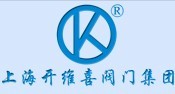 上海開維喜閥門集團(tuán)有限公司