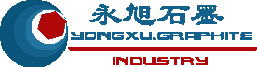 宜興市永旭石墨制品有限公司