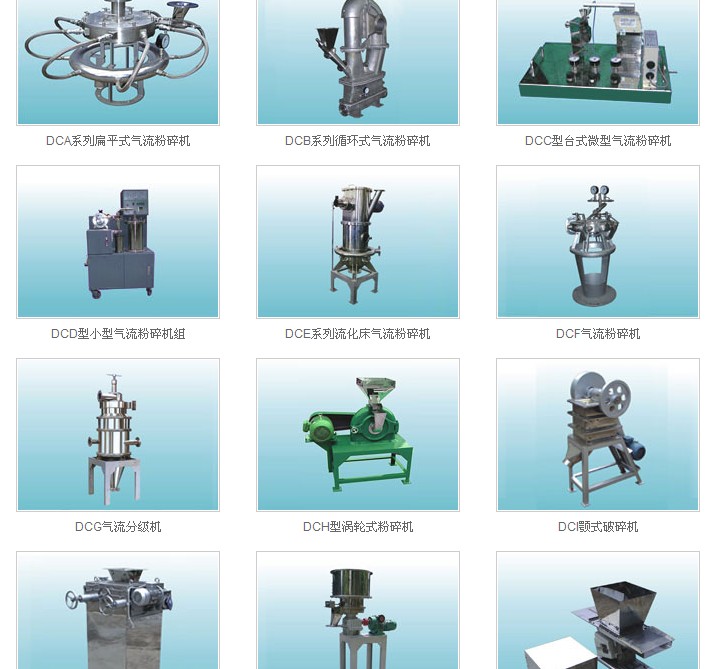 宜興達晨機械科技有限公司