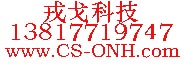上海戎戈光電科技有限公司