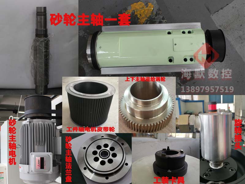 空調(diào)壓縮機(jī)氣缸的磨削