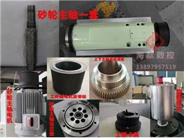  數(shù)控雙端面磨床_koyo雙端面磨床_光洋雙端面磨床備件-立式雙端面磨床