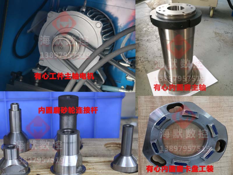 高精度進口內(nèi)圓磨床_toyo內(nèi)圓磨床_東洋內(nèi)圓磨床備件-臥式內(nèi)圓磨床