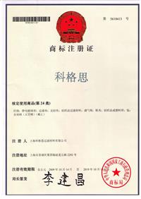 滌綸防靜電常溫袋式除塵器過濾布袋