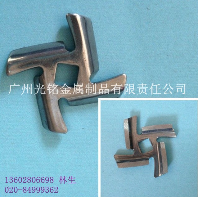 精密廚房電器配件 攪拌十字刀配件