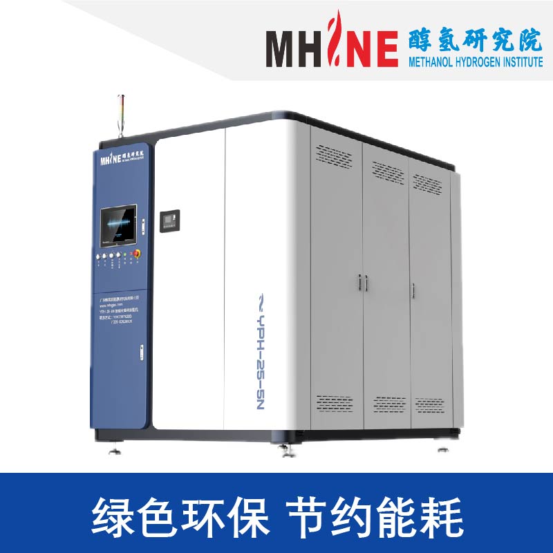 智能化高純制氫機(jī)YPH系列(集余熱利用、蓄熱、電加熱、催化技術(shù))