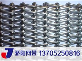 粉末冶金專用網(wǎng)帶