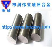 專業(yè)定制超耐磨硬質合金棒材 圓棒 株洲偉業(yè)
