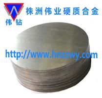 株洲偉業(yè)生產(chǎn)硬質合金耐磨圓餅 圓片毛坯