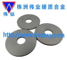 株洲偉業(yè)硬質合金毛坯圓盤切片 鋸片 合金圓片