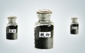 水霧化擴(kuò)散合金粉（JXK系列）