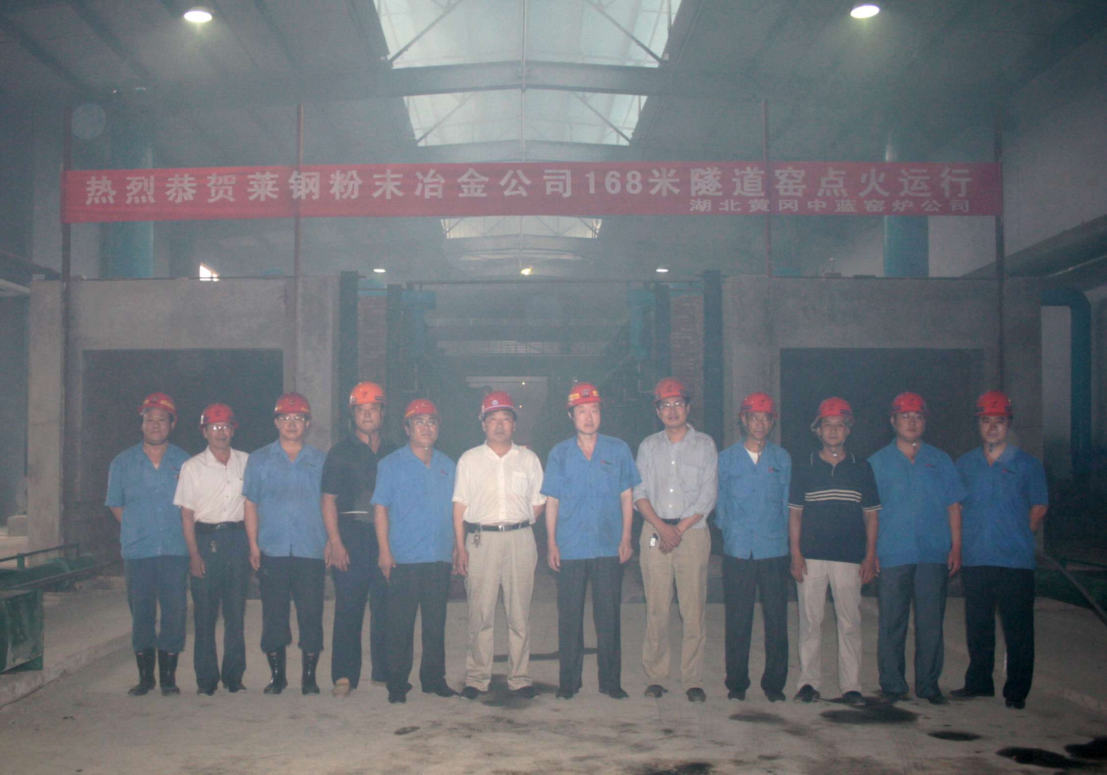 168米海綿鐵隧道窯