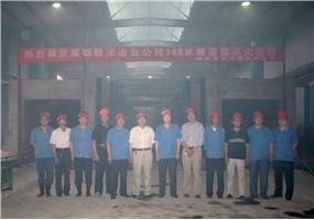 168米海綿鐵隧道窯