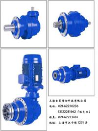 DP系列行星減速機(jī)  