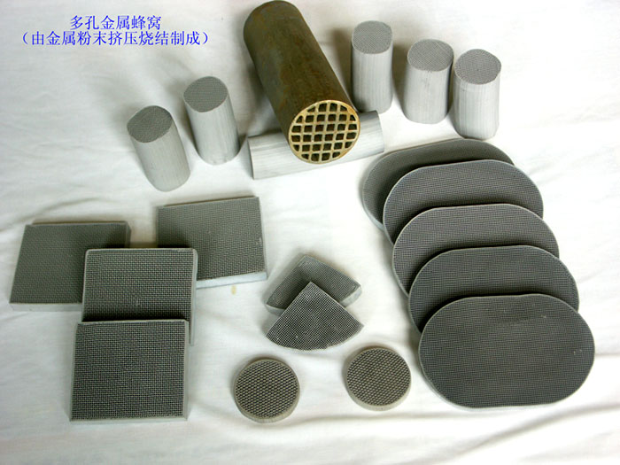 多孔金屬蜂窩樣品（可 用于載體等）