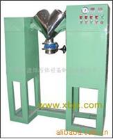 V型混合機，雙錐混料機，攪拌球磨機