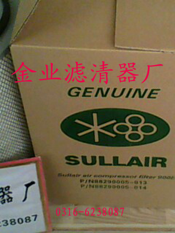 壽力900E空壓機(jī)濾芯（圖）