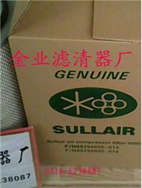 壽力900E空壓機(jī)濾芯（圖）