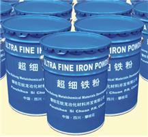 超細(xì)鐵粉