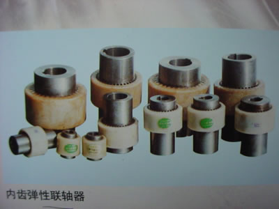 尼龍內(nèi)齒彈性聯(lián)軸器