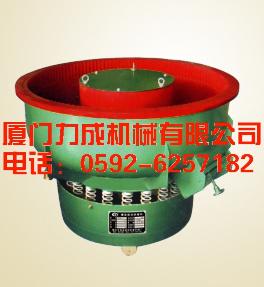 振動研磨機(jī)