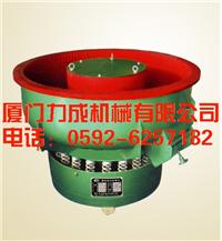 振動研磨機