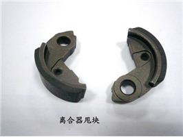 離合器甩塊