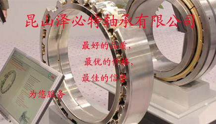 九江ｎｓｋ九江ｓｋｆ九江ｉｎａ軸承九江軸承九江ｎｓｋ_ｓｋｆ_ＩＮＡ軸承經(jīng)銷商】