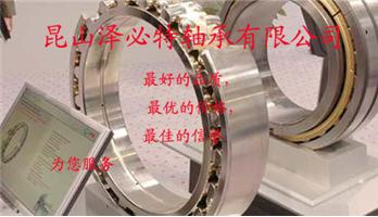 九江ｎｓｋ九江ｓｋｆ九江ｉｎａ軸承九江軸承九江ｎｓｋ_ｓｋｆ_ＩＮＡ軸承經(jīng)銷商】