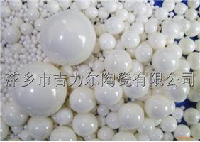 95純氧化鋯珠、研磨球
