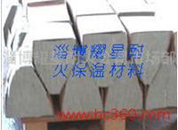 供應(yīng)硅酸鋁含鋯模塊 工業(yè)窯爐配件用陶瓷纖維異型件