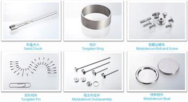 鎢鉬異形制品