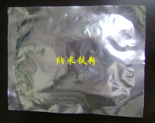 納米鐵粉