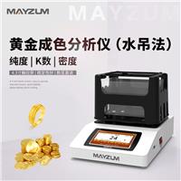 黃金純度成色檢測儀