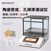 氧化鋁大量程密度體積、孔隙率、吸水率測試儀