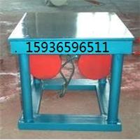 ZDP振動(dòng)平臺(tái)|ZDP1M*1M三維震實(shí)臺(tái)|新鄉(xiāng)振動(dòng)平臺(tái)型號(hào)