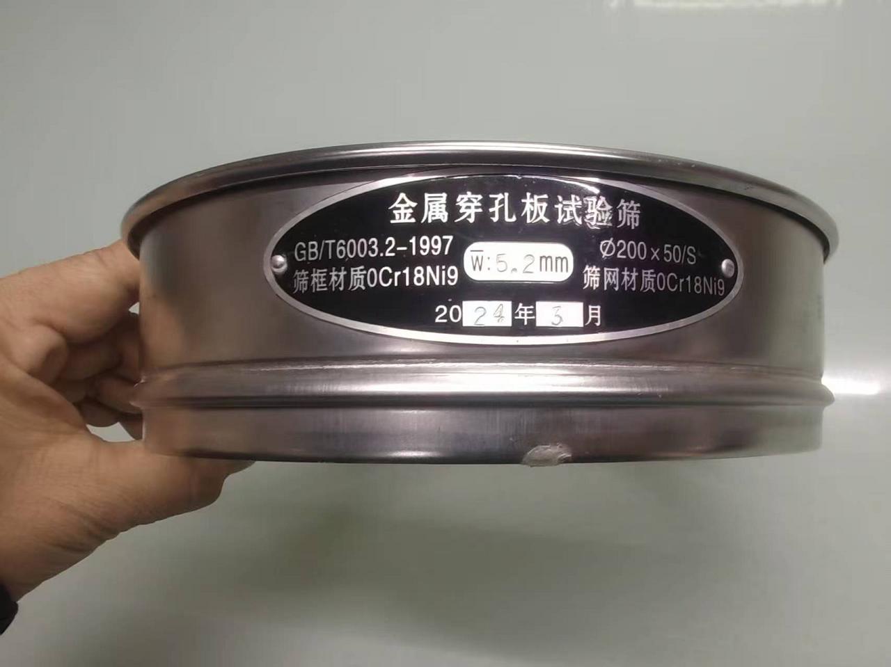 中南金屬網(wǎng)精密試驗(yàn)篩