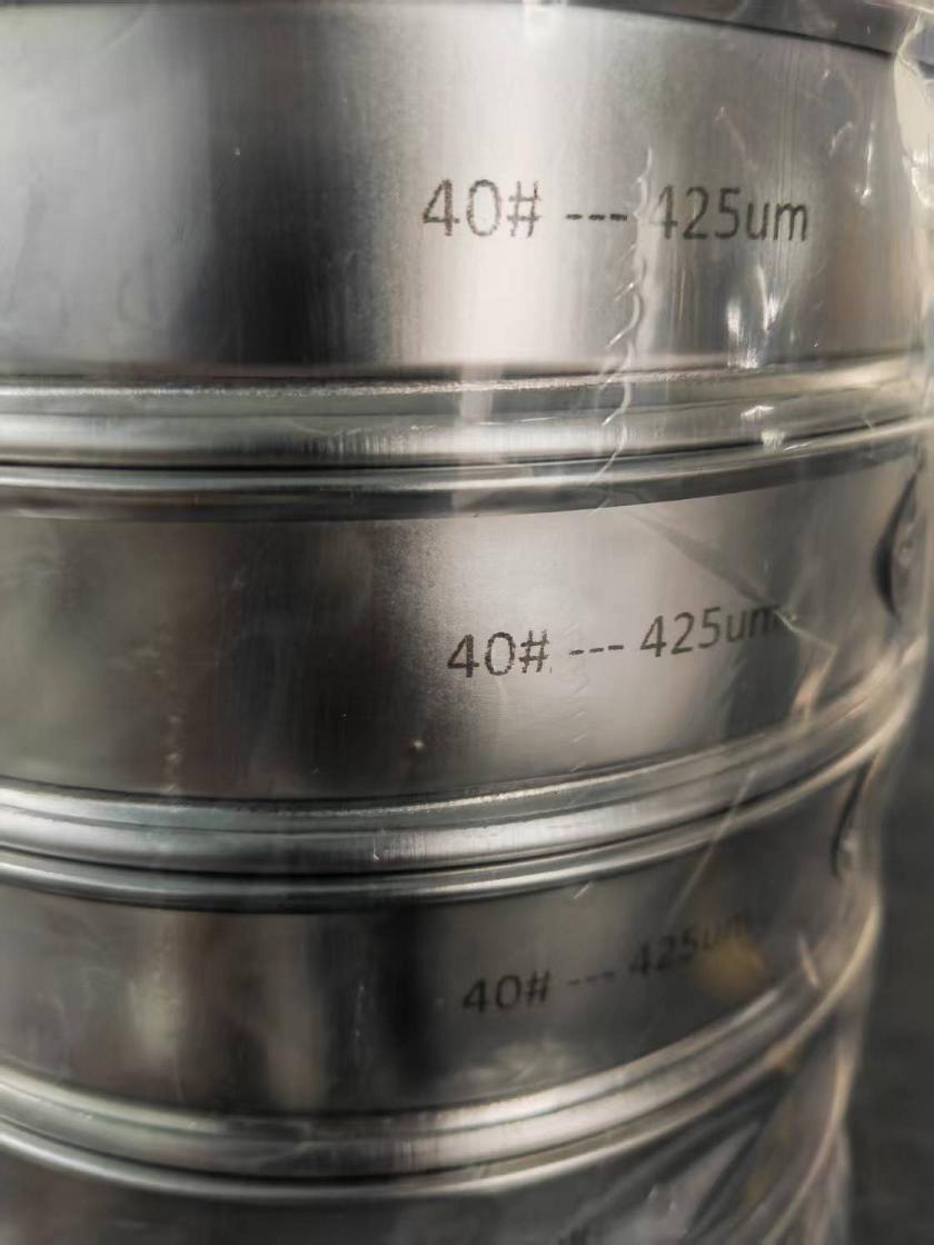 中南金屬網(wǎng)分級(jí)試驗(yàn)篩