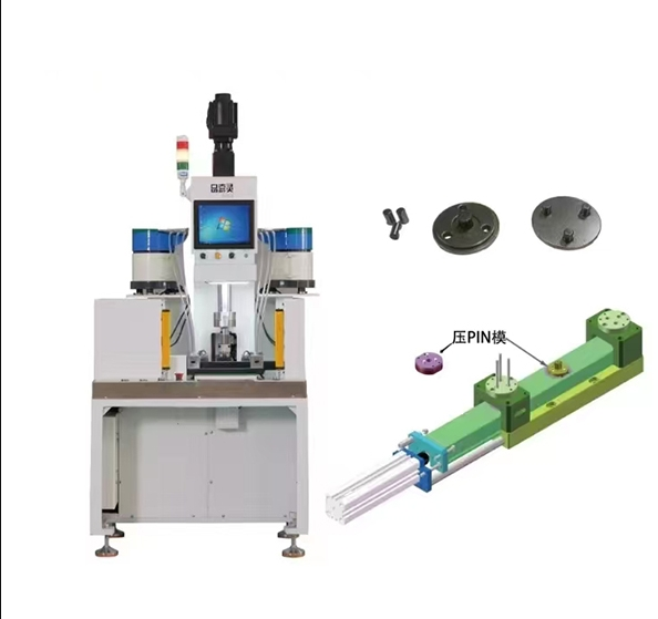 半自動伺服壓PIN機(jī)