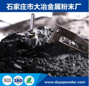 過濾器用不銹鋼粉末316L