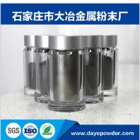 3D 打印- 增材制造類不銹鋼粉末316L