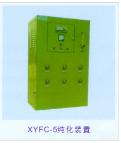 氨分解氣體純化裝置（XYFC系列）