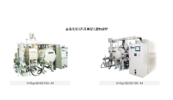 金屬注射成形用真空脫脂燒結(jié)爐