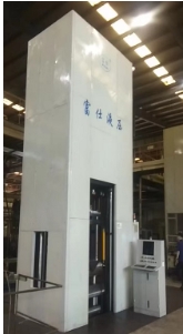 FS79Z系列干粉自動成型液壓機(jī)（多軸CNC）