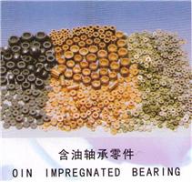 含油軸承