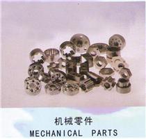 機(jī)械零件